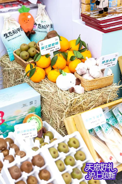 天府好禮閃耀申城，600余種川味佳肴點燃上海冬日消費熱情