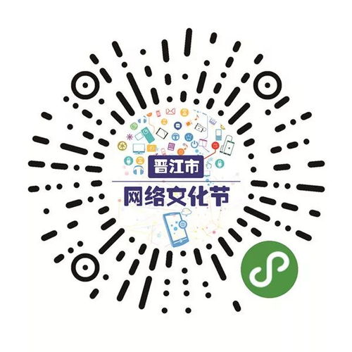 晉江市網絡文化節Logo創意設計大賽啟幕，聚焦數字文化創意內容應用服務