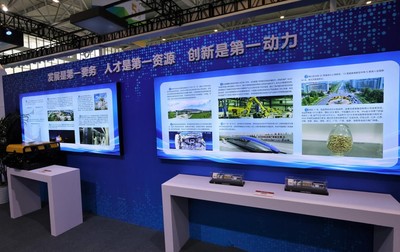 科技賦能文旅創新，第三屆中國國際文化旅游博覽會在濟南開幕